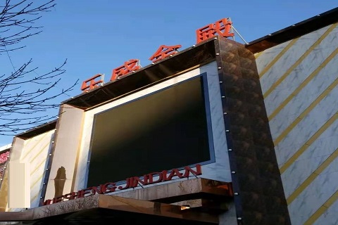 高邮乐盛金殿KTV消费价格