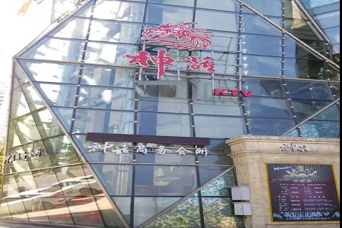 高邮神话KTV消费价格点评